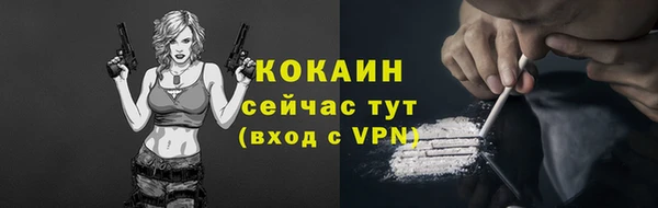 прущие крисы Володарск