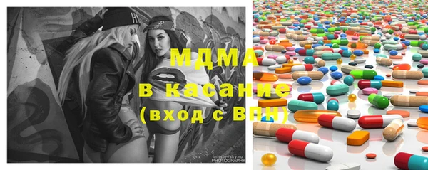 марки nbome Волоколамск